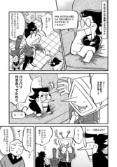 サンプル画像 No.3