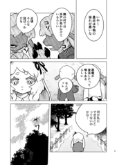 サンプル画像 No.4