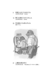 サンプル画像 No.1