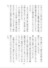 サンプル画像 No.3