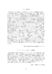 サンプル画像 No.3