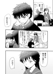 サンプル画像 No.2