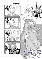 サンプル画像 No.2