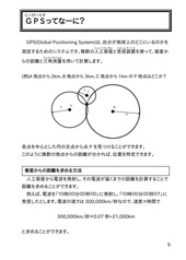 サンプル画像 No.3