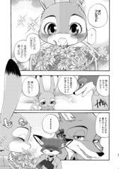 サンプル画像 No.3