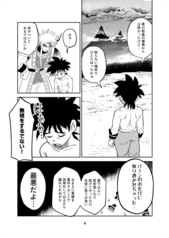 サンプル画像 No.3