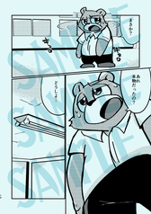 サンプル画像 No.6