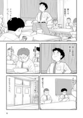 サンプル画像 No.2