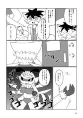 サンプル画像 No.2