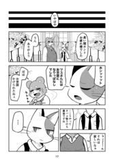 サンプル画像 No.3