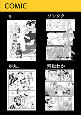 Sample No.2