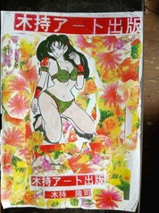 サンプル画像 No.4