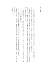 サンプル画像 No.1