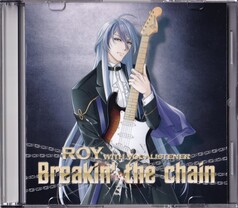 Breakin' the chain