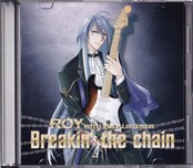 Breakin' the chain