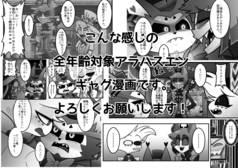 サンプル画像 No.6