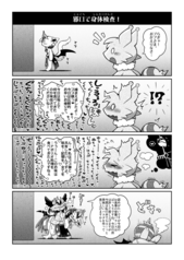 サンプル画像 No.3