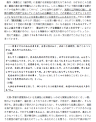 サンプル画像 No.2
