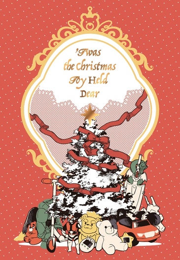 'Twas the Christmas Toy Held Dear