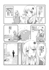 サンプル画像 No.1