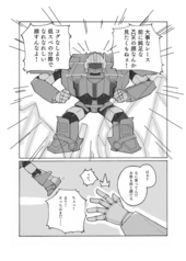 サンプル画像 No.6