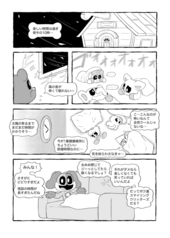 サンプル画像 No.3