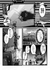 Sample No.3