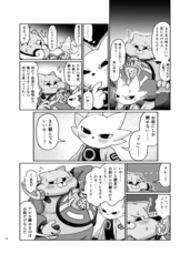 サンプル画像 No.3