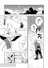 サンプル画像 No.3