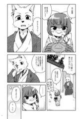 サンプル画像 No.2