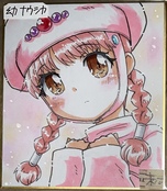 ミニ色紙・幼ナウシカ (未)