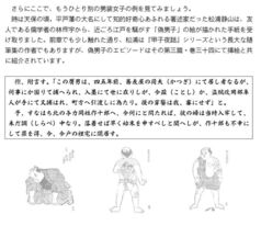 サンプル画像 No.2