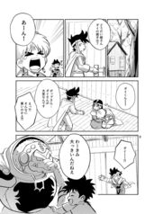 サンプル画像 No.1