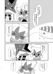 サンプル画像 No.2