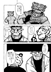 サンプル画像 No.3