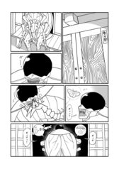 サンプル画像 No.1
