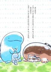 サンプル画像 No.2