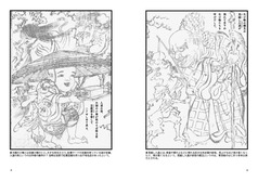 サンプル画像 No.2