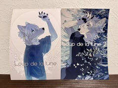 ポストカードLOUP