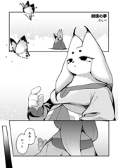 サンプル画像 No.2