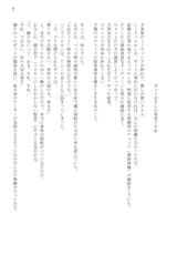 サンプル画像 No.3