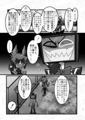 Sample No.4