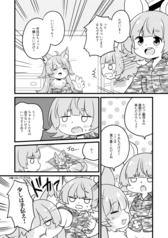 サンプル画像 No.2