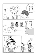 サンプル画像 No.5