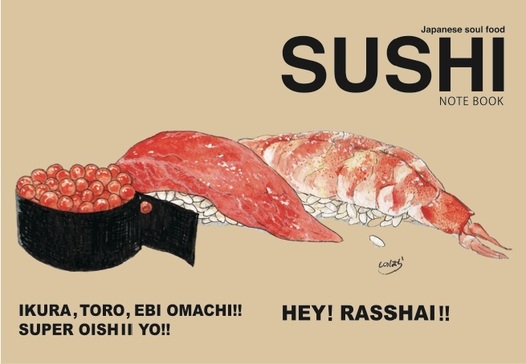 寿司ノート02