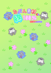 サンプル画像 No.6