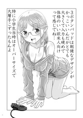 Sample No.5