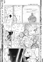 サンプル画像 No.2