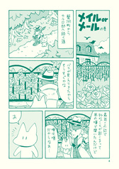 サンプル画像 No.2