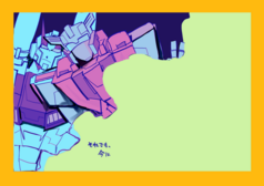 それでも、今は